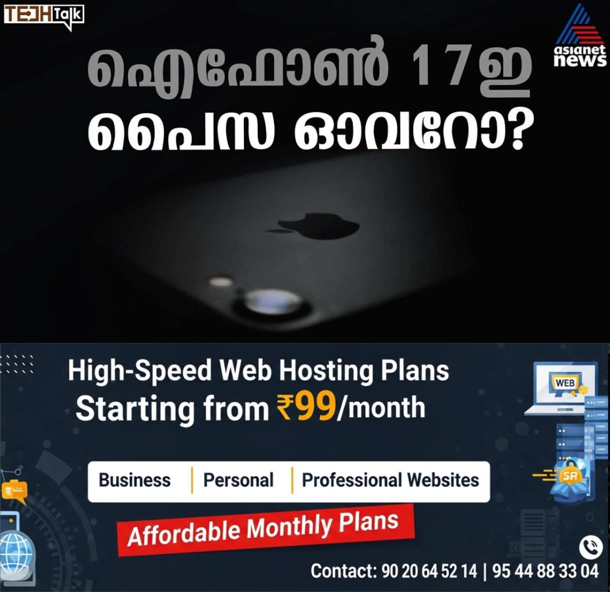 newskerala.net_1772663524_w-1280h-720format-jpgimgid-externalimgname-image-d43f2004-f918-4c9e-8152-1ef7adb5d56f
