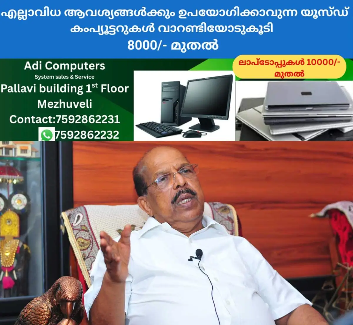 newskerala.net_1772678763_g-sudhakaran