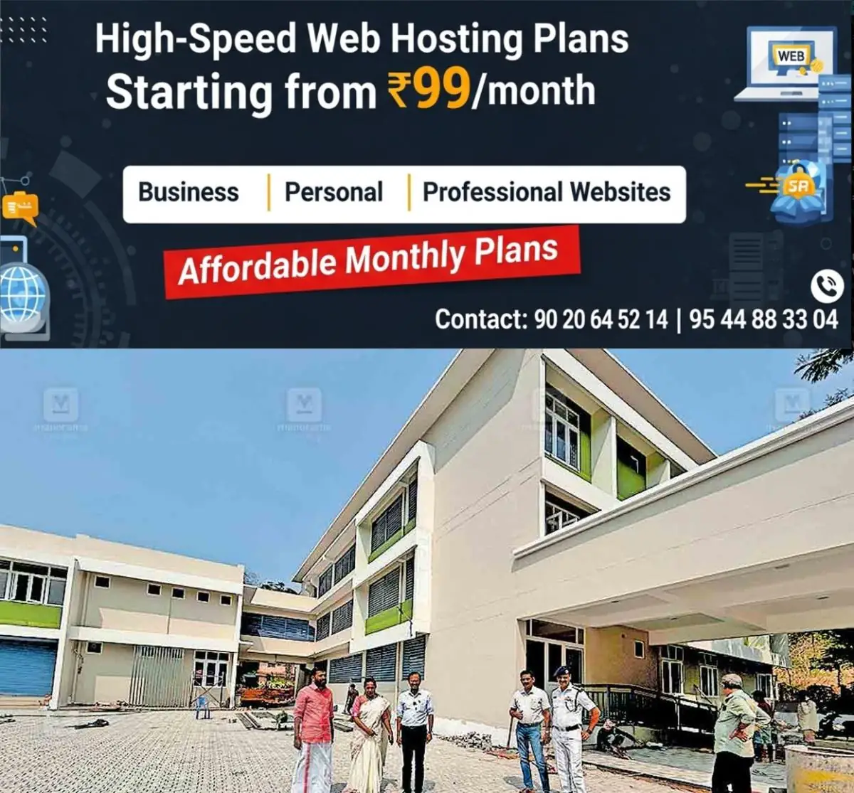 newskerala.net_1772682127_kannur-medical-college-aswas-house-1