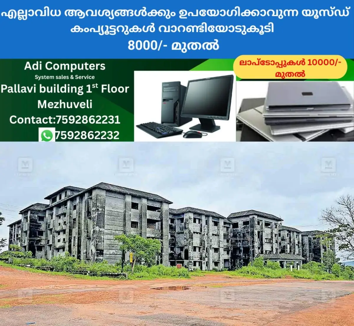 newskerala.net_1772682365_kasargod-medical-college-construction-1