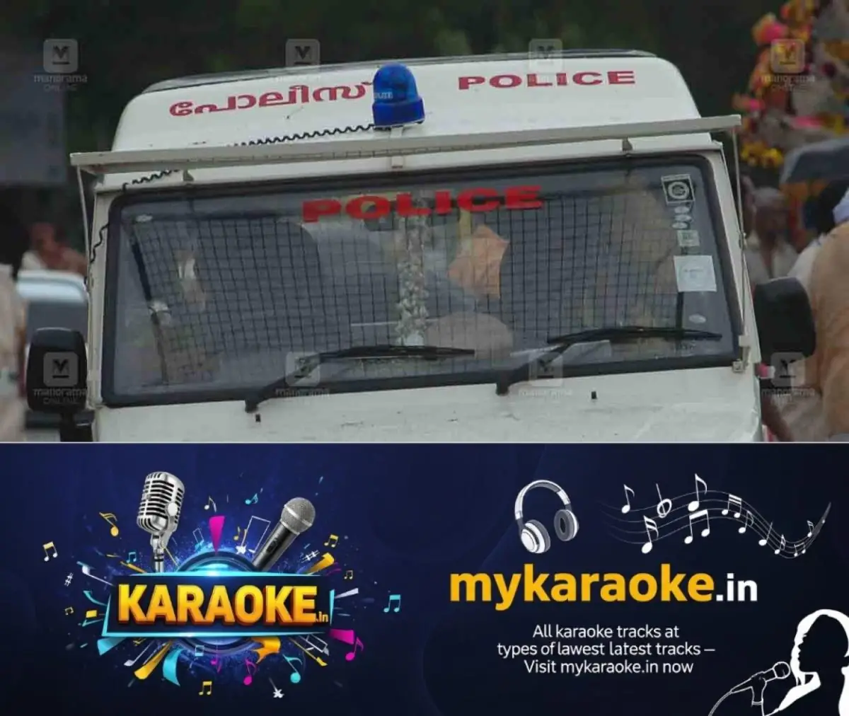 newskerala.net_1772689581_police-jeep-local-news-new