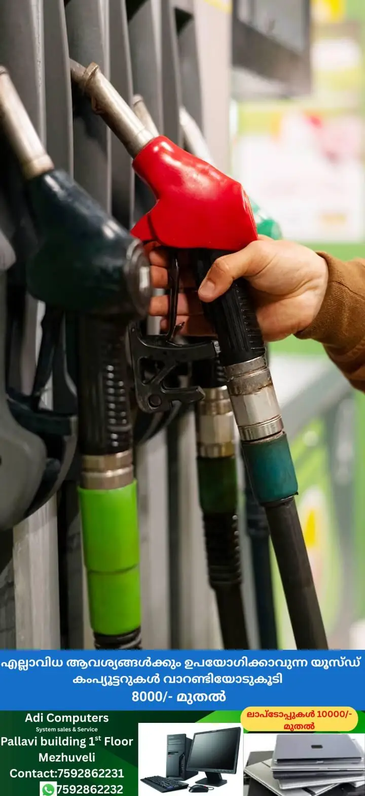 newskerala.net_1772691020_w-720h-1280format-jpgimgid-01jyjp70ez78jzrc859n2asyafimgname-petrol-price-today-25th-june-175082