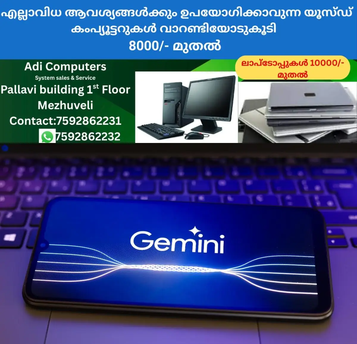 newskerala.net_1772693053_w-1280h-720format-jpgimgid-01kf2yqx92et9sbnjzmr2vyyq7imgname-google-gemini-1768552133922