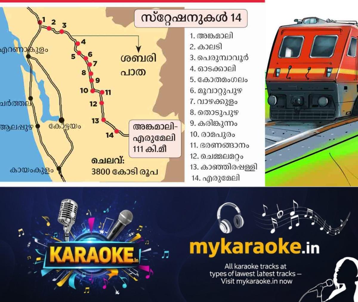 newskerala.net_1772696303_sabari-rail-route-1