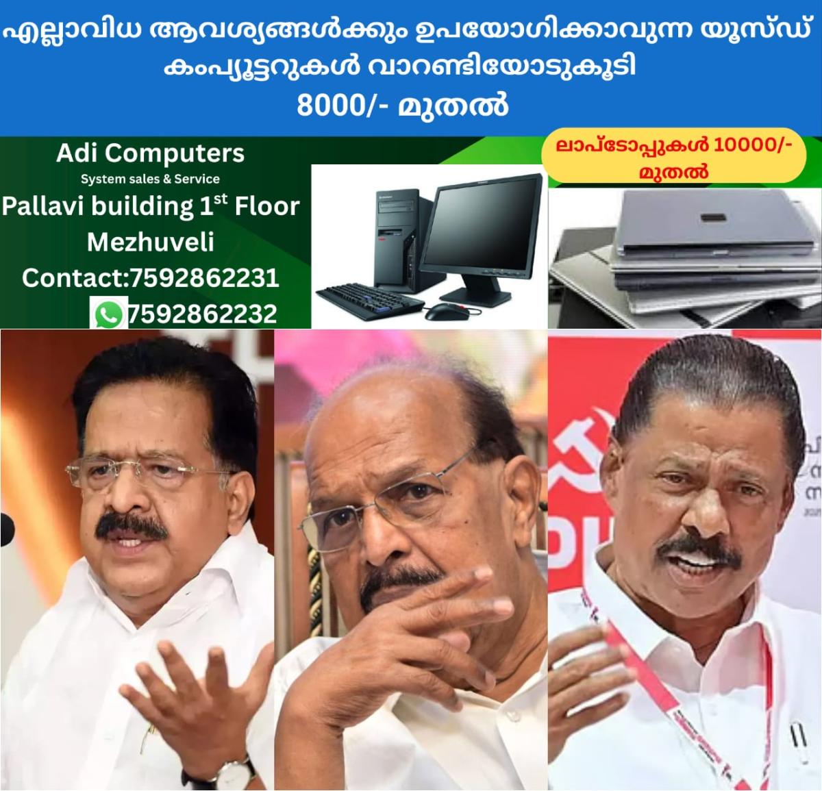 newskerala.net_1772697256_w-1280h-720format-jpgimgid-01kjyfe193gnb6xfz2y0z8h9ncimgname-mv-govindan-1772696831267