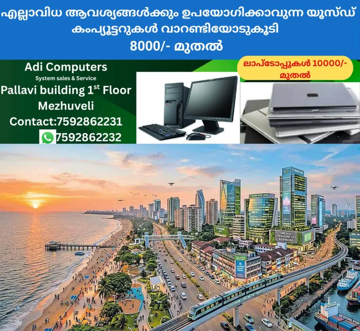 newskerala.net_1772698705_kozhikode-ai-image-1