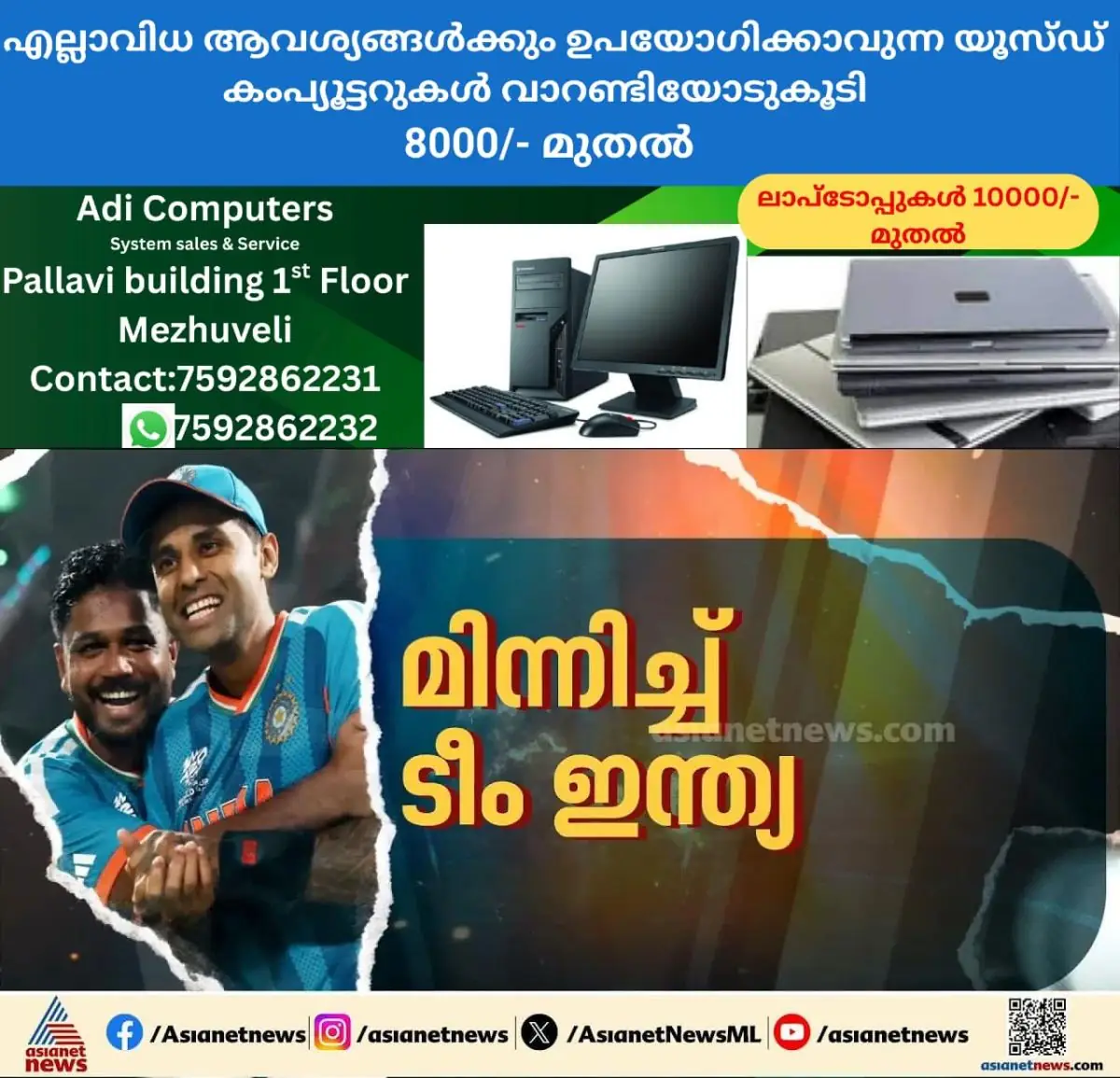 newskerala.net_1772744183_w-1280h-720format-jpgimgid-externalimgname-image-bbc35d8e-20ff-4190-879d-8d7d1904e543