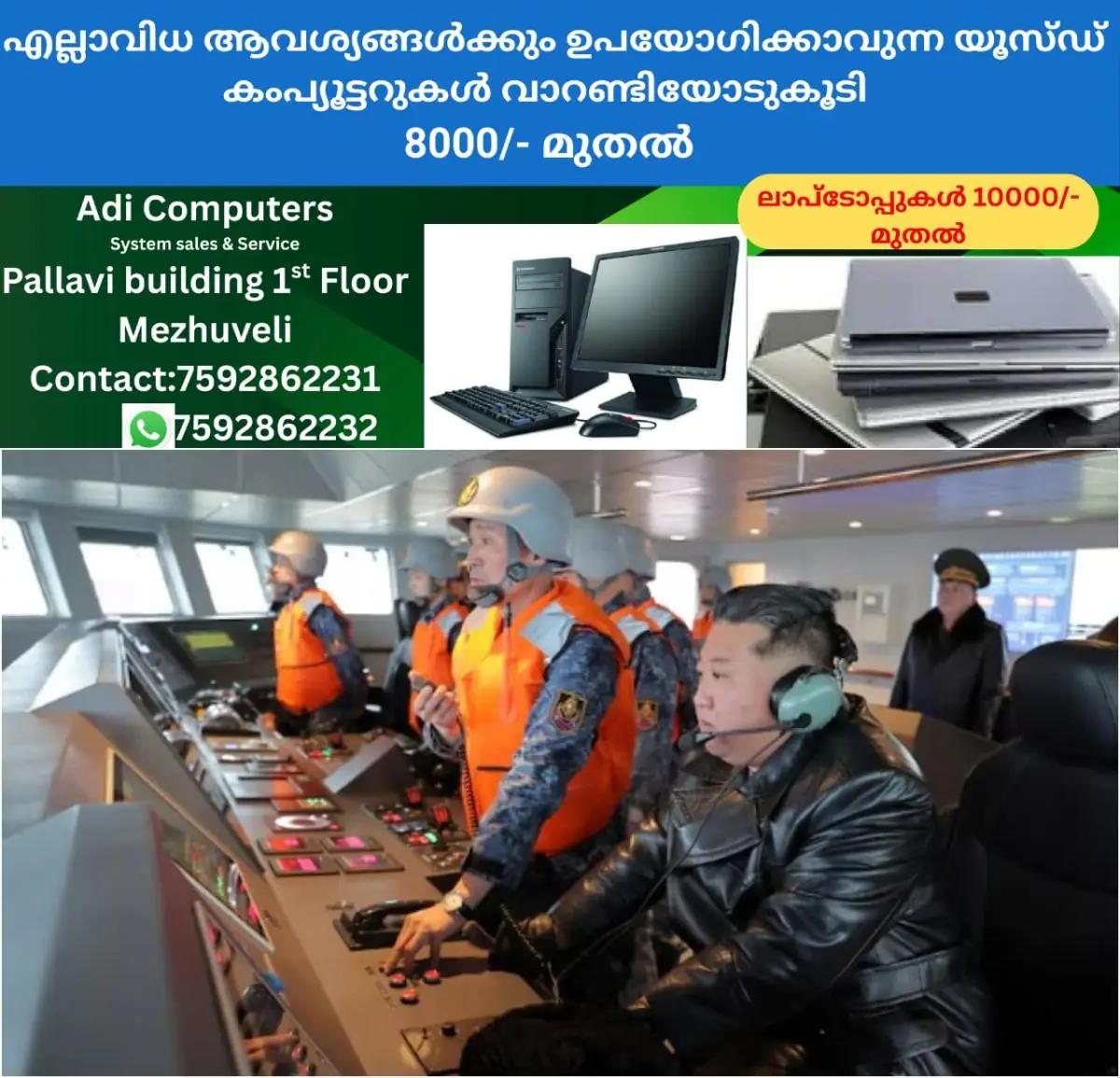 newskerala.net_1772748364_w-1280h-720format-jpgimgid-01kjzvfhzw38074hjq3qmy4qsximgname-kim-jong-un-1772743018492