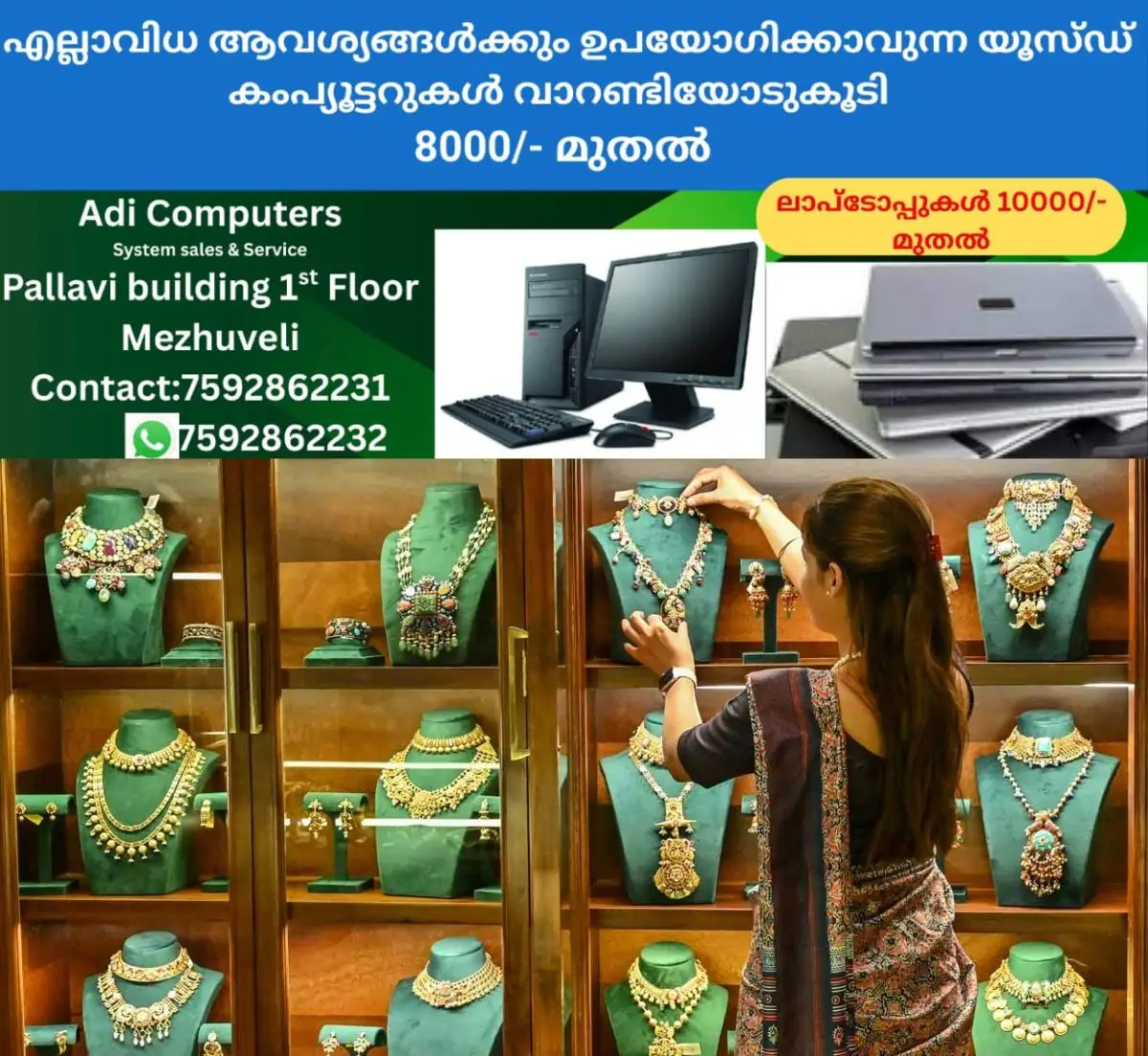 newskerala.net_1772764923_gold-rice-jewellery