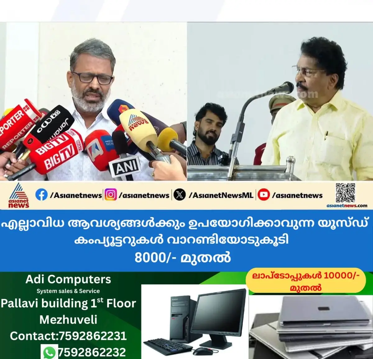 newskerala.net_1772775748_w-1280h-720format-jpgimgid-externalimgname-image-a0cbcb11-09d4-4b9c-a892-124f12ceb051