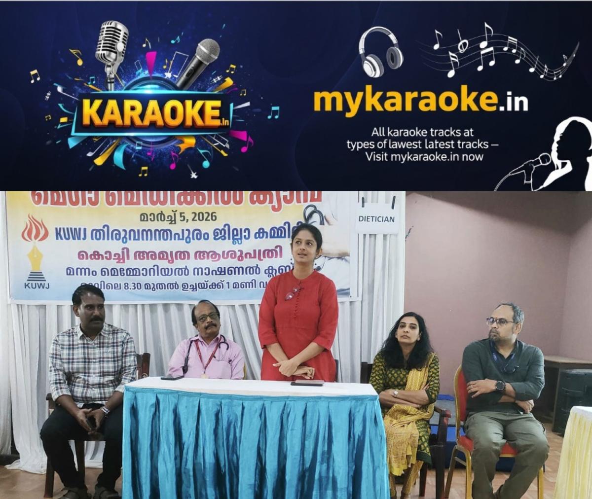 newskerala.net_1772780411_medical-camp-thiruvananthapuram