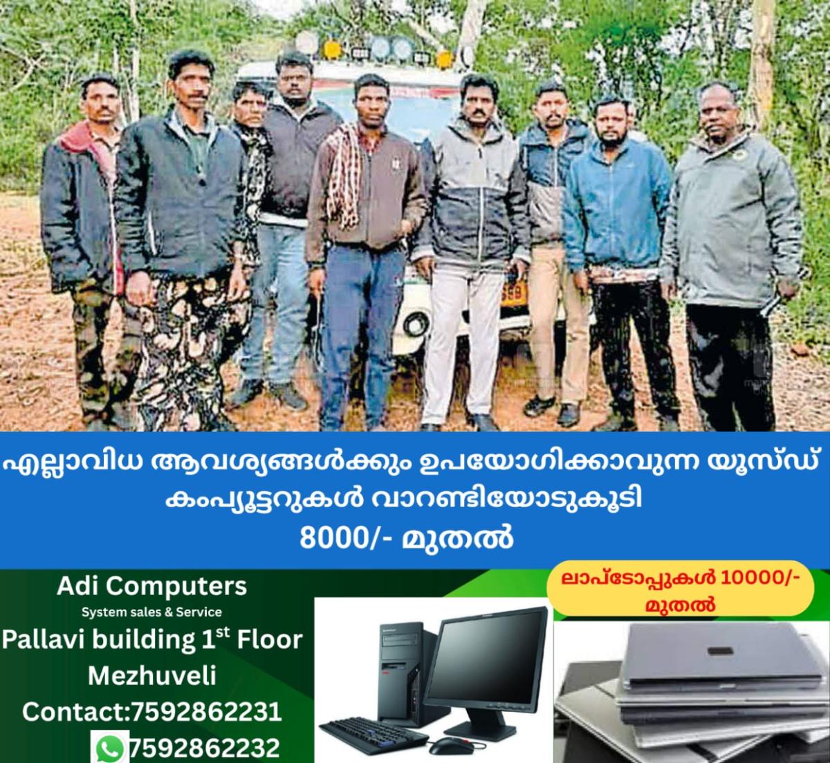 newskerala.net_1772780784_santhanpara-forest-department-rescues-migrant-worker-from-elephants