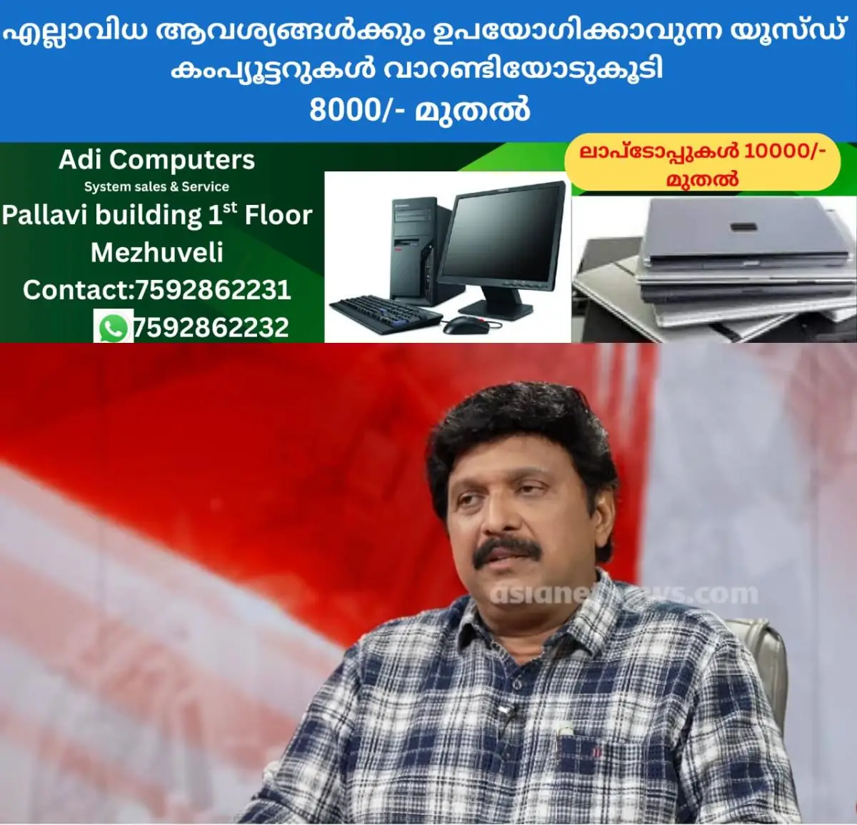 newskerala.net_1772784130_w-1280h-720format-jpgimgid-01kjwxj70hnz7d1bmx64fwypw6imgname-ganesh-kumar-1772644539409