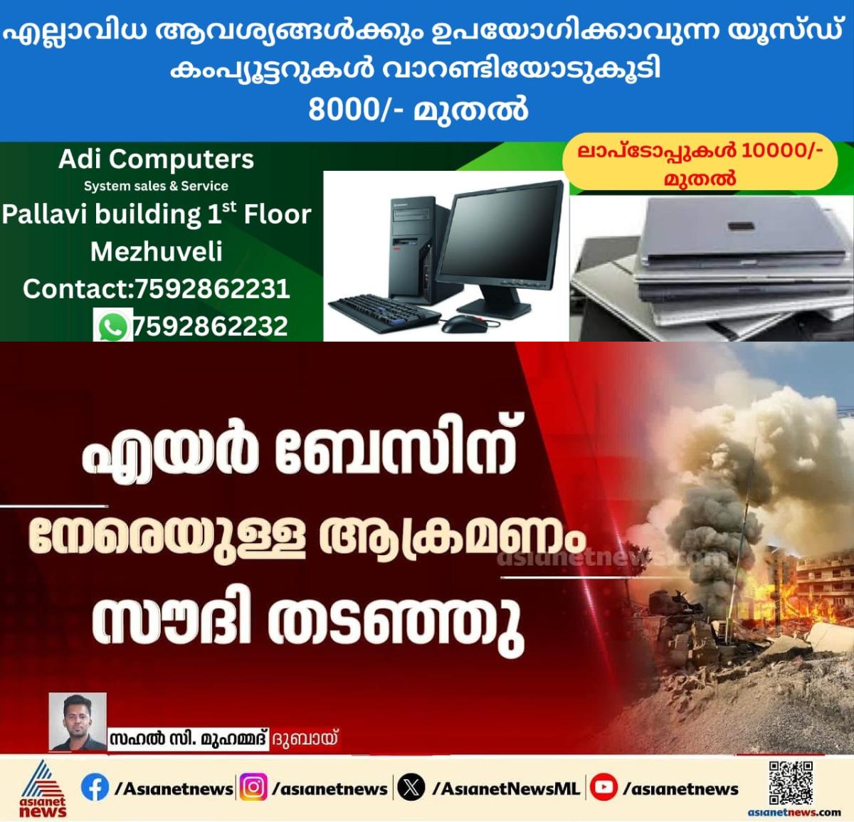 newskerala.net_1772786165_w-1280h-720format-jpgimgid-externalimgname-image-f84cad57-1b39-4712-917a-262e247b1b0f