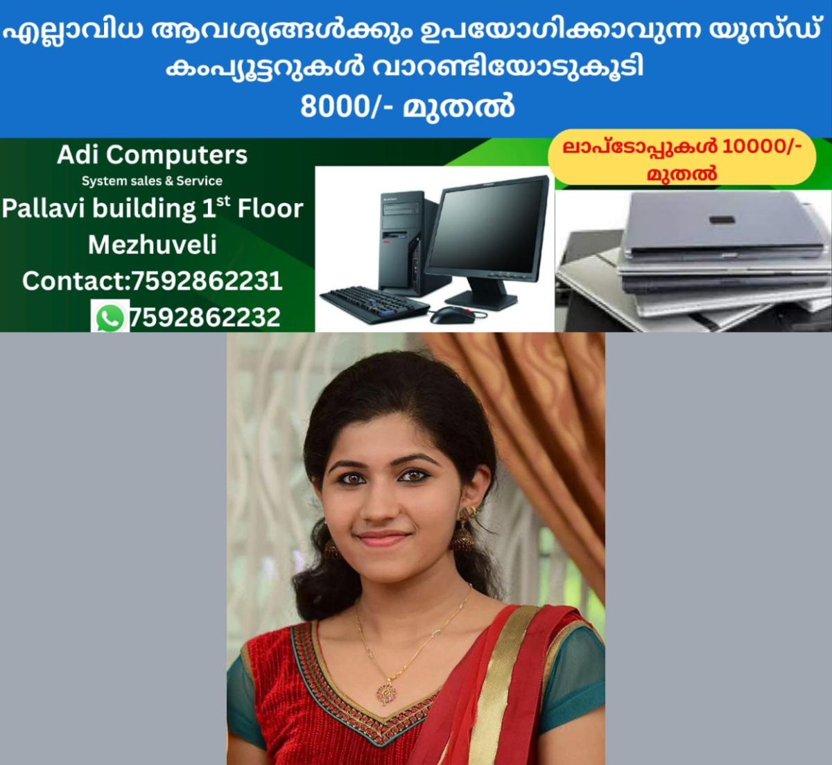 newskerala.net_1772789422_mishel-shaji