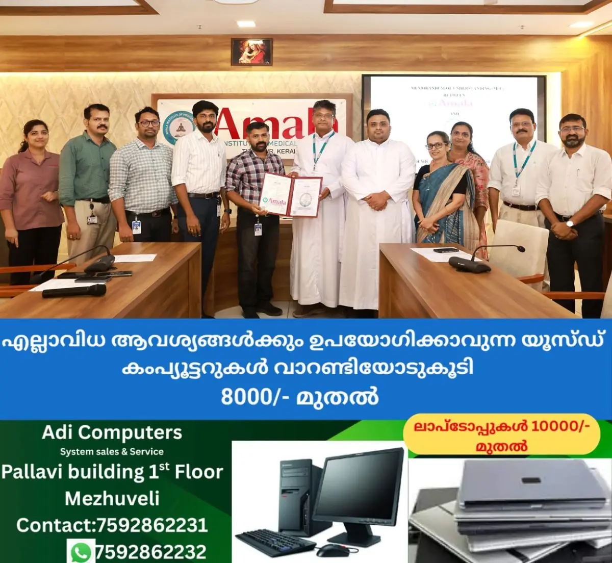 newskerala.net_1772795823_amala-jyothi-college