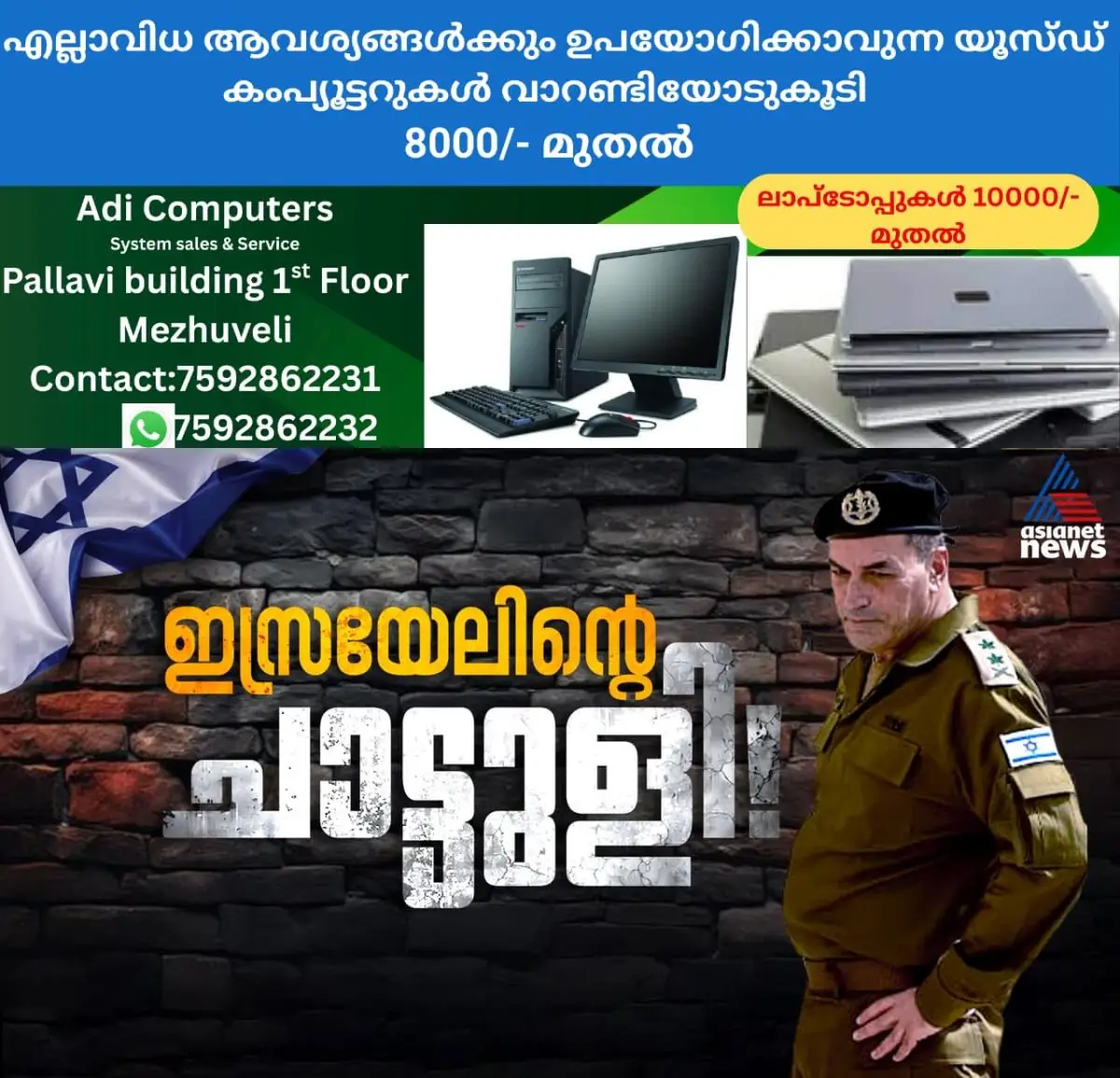 newskerala.net_1772796731_w-1280h-720format-jpgimgid-01kk1d3f5t631b0qgs9wnjp4gzimgname-8138bb94-0e06-4281-8ee3-ed971486e3a