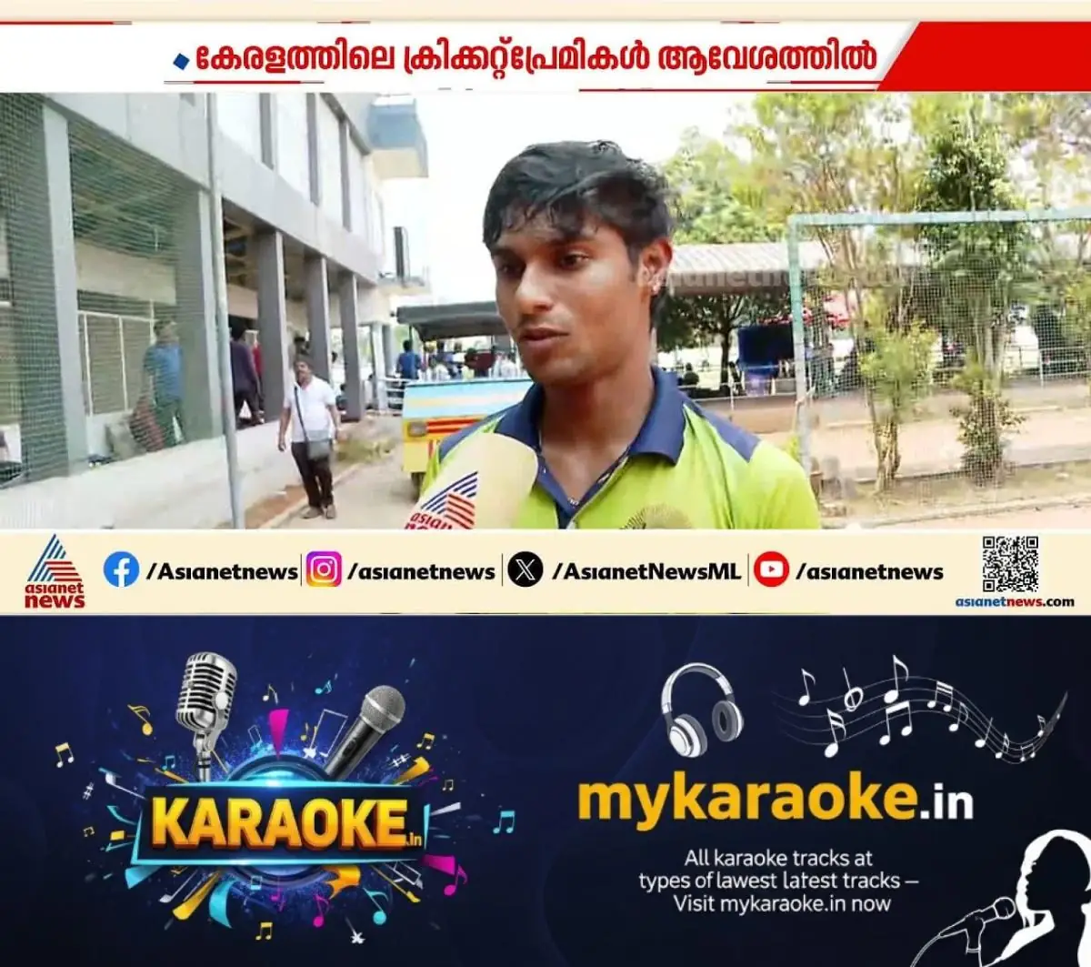 newskerala.net_1772800983_w-1280h-720format-jpgimgid-externalimgname-image-b0d96919-d202-4f96-953a-06c16d75c60f