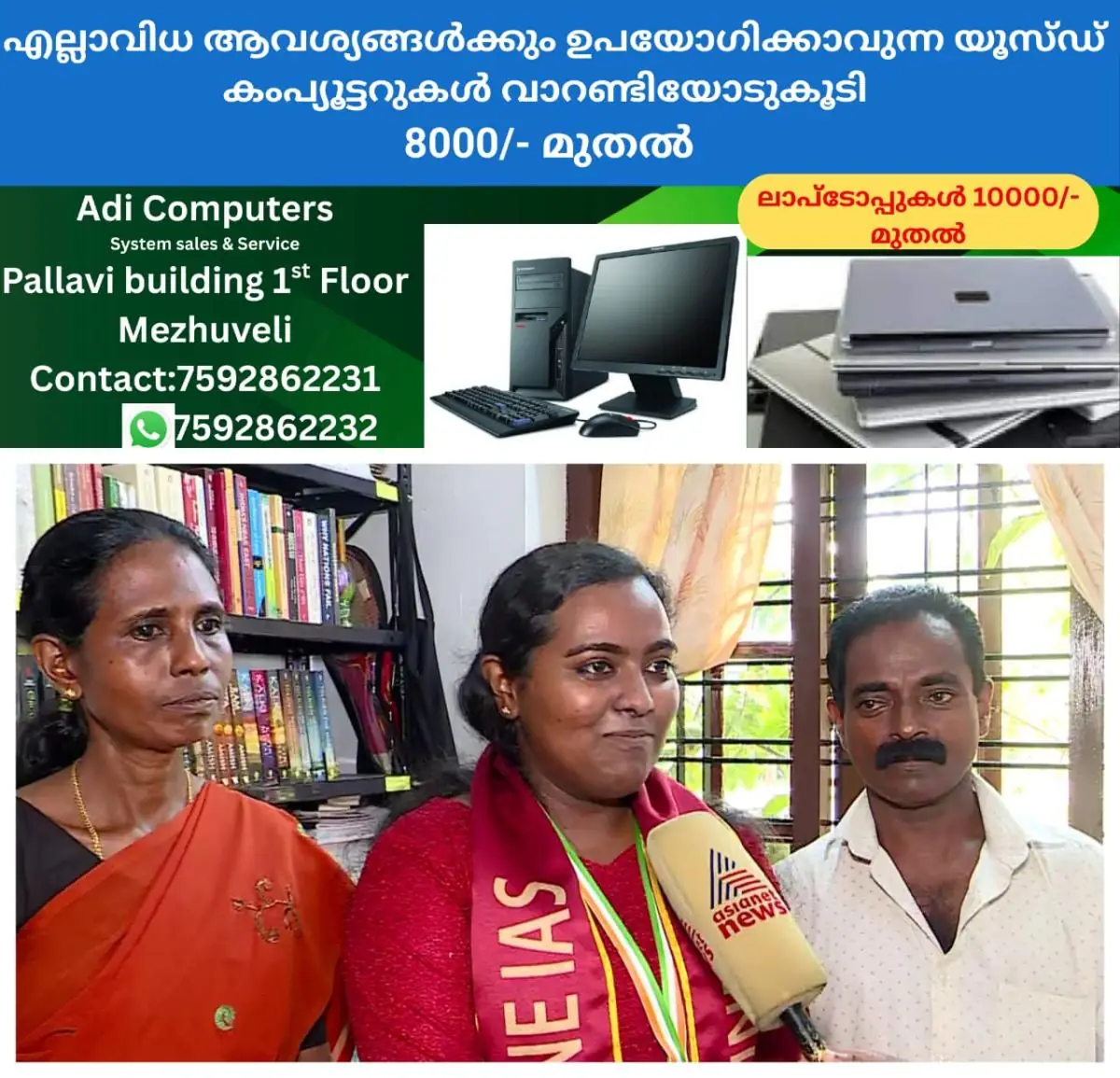 newskerala.net_1772813545_w-1280h-720format-jpgimgid-01kk1xp4hrj697xx8g7dbxbgg7imgname-mixcollage-06-mar-2026-09-23-pm-297
