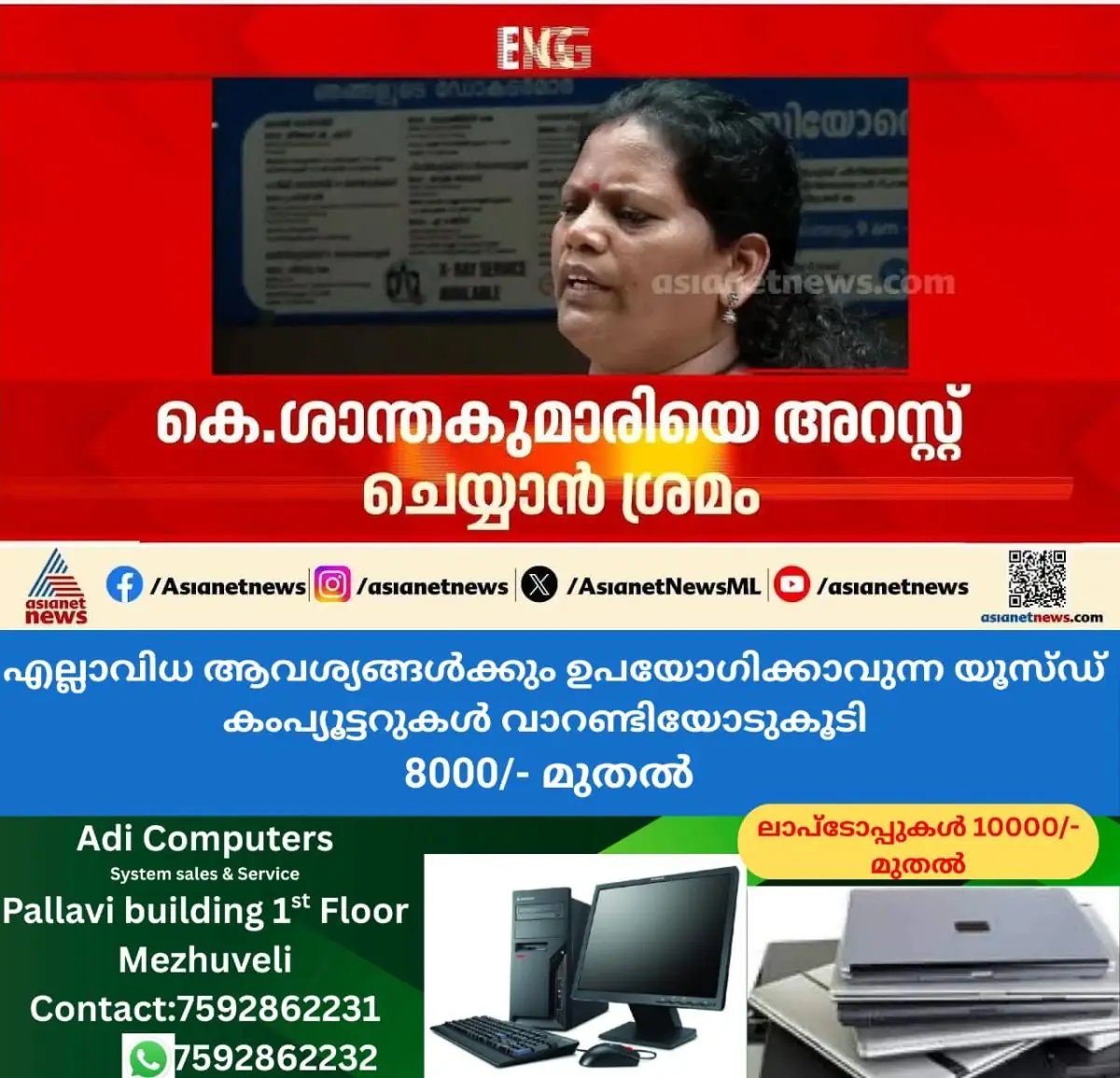 newskerala.net_1772826124_w-1280h-720format-jpgimgid-externalimgname-image-1d9a2894-2731-4d06-8be0-8bdd3af21716