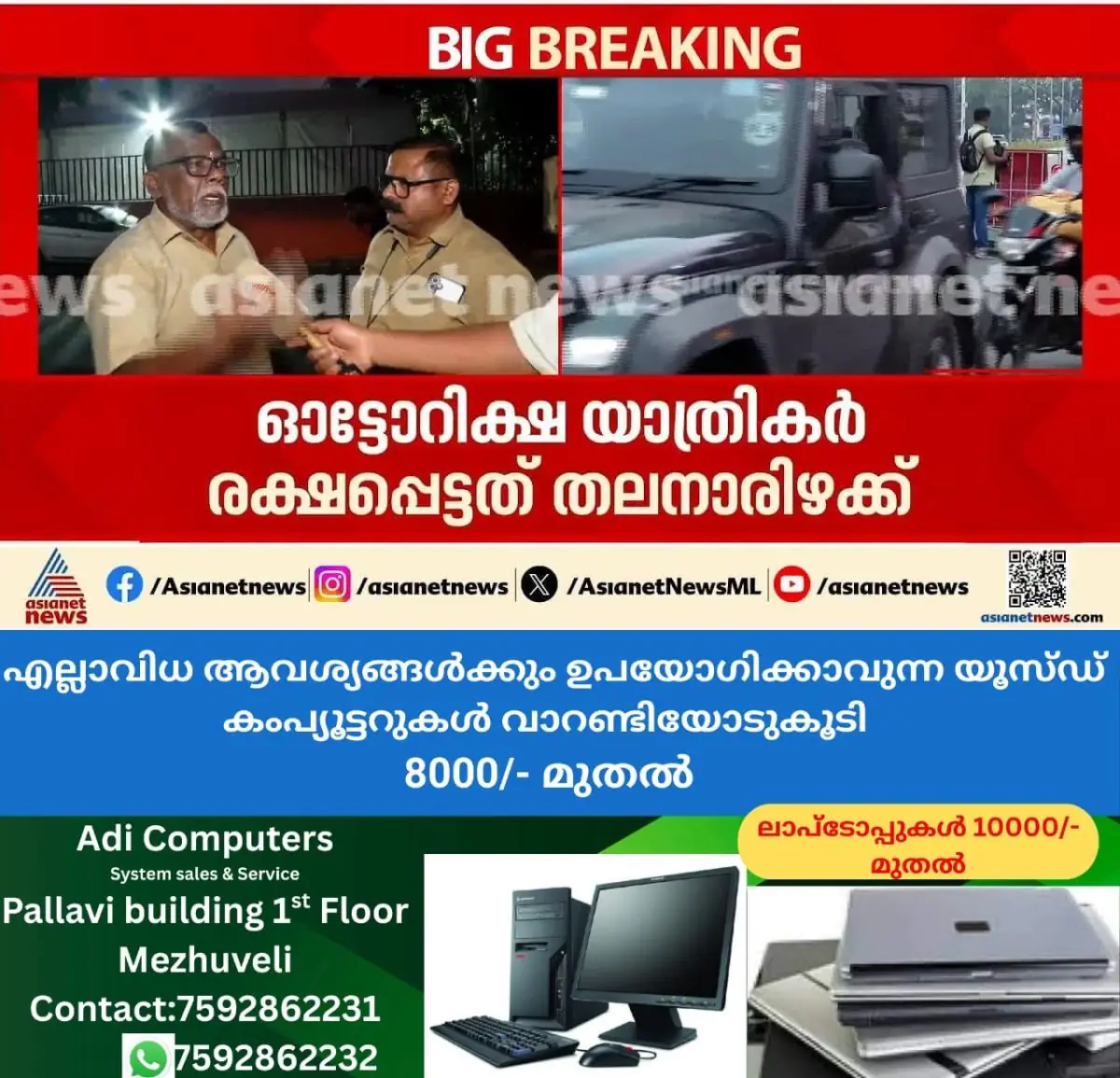 newskerala.net_1772828163_w-1280h-720format-jpgimgid-externalimgname-image-c7b724b3-6234-4b6b-be23-3c3e484df0af