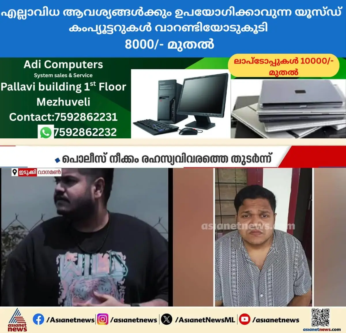 newskerala.net_1772838723_w-1280h-720format-jpgimgid-externalimgname-image-e2ef6e83-03af-4aef-acfc-9d6debb1448d