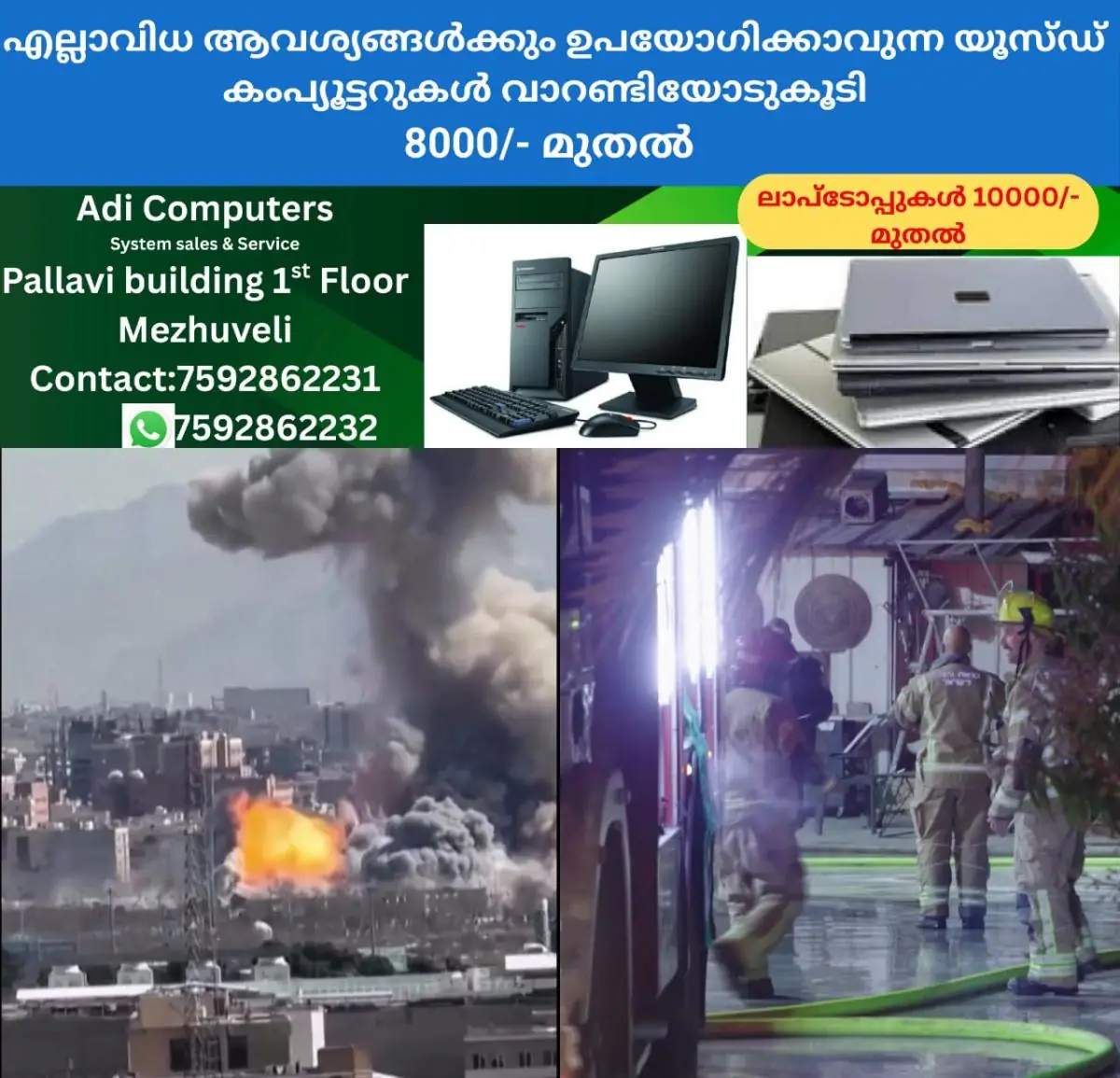 newskerala.net_1772844985_w-1280h-720format-jpgimgid-01kk2w6r00hcqk4fcvr12bcj8qimgname-fotojet-2026-03-07t060616.552-177