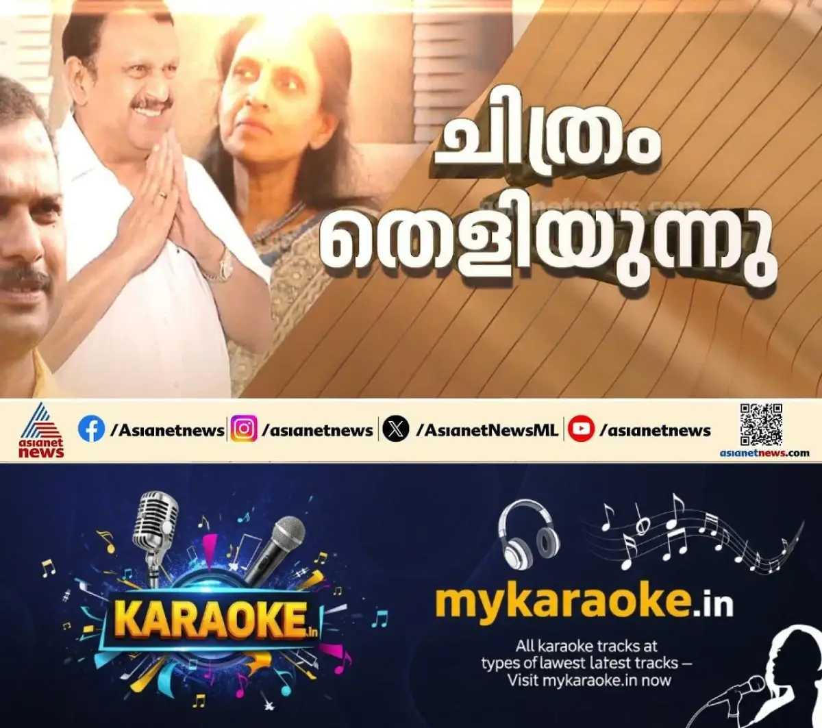 newskerala.net_1772851344_w-1280h-720format-jpgimgid-externalimgname-image-c45996c4-926a-47fb-9df9-cd8dc0af50c5