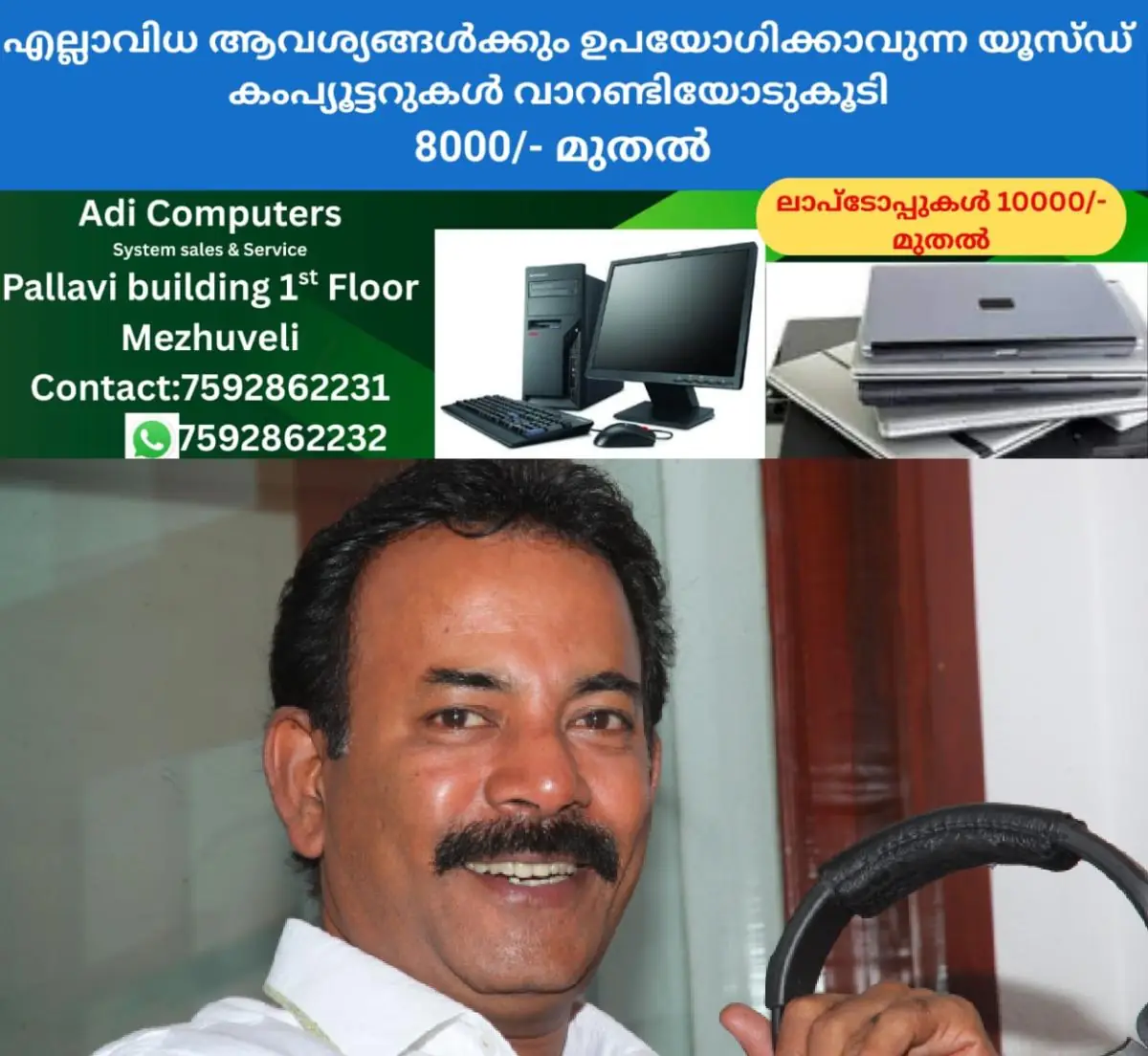 newskerala.net_1772863105_major-ravi