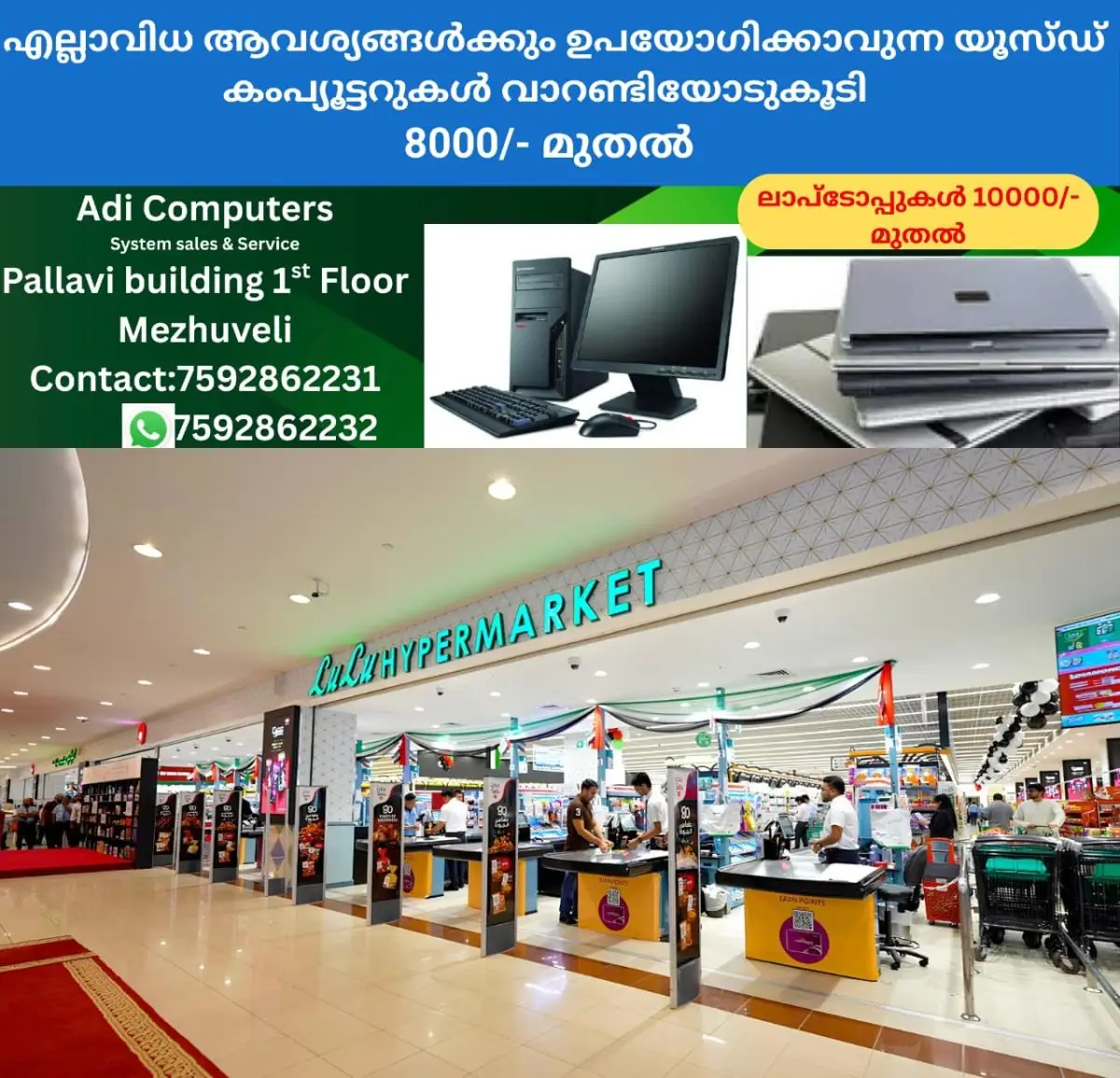 newskerala.net_1772878565_w-1280h-720format-jpgimgid-01khd14mbbpc8dnyra9vy7wz8eimgname-lulu-hypermarket-1771037675883