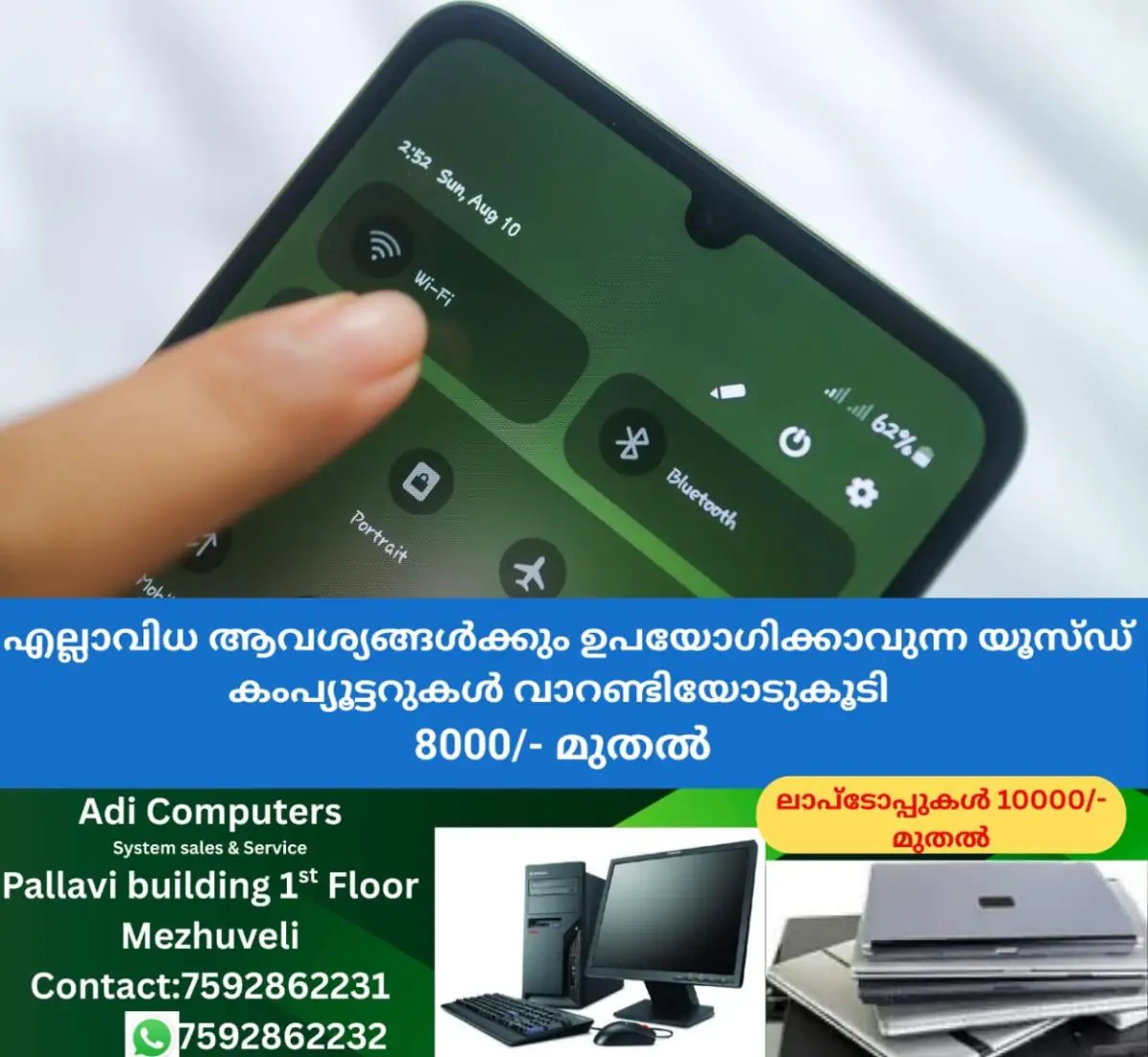 newskerala.net_1772882523_kfon-main