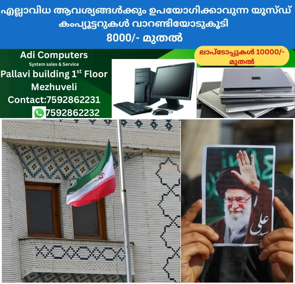 newskerala.net_1772882770_w-1280h-720format-jpgimgid-01kk40480wqcb9bnn2s3e9e5tkimgname-iran-embassy-1772882108444