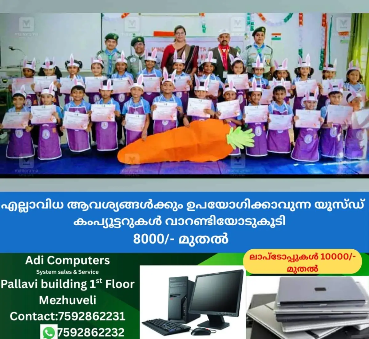 newskerala.net_1772891790_bunny-cadets-advancement-test-1