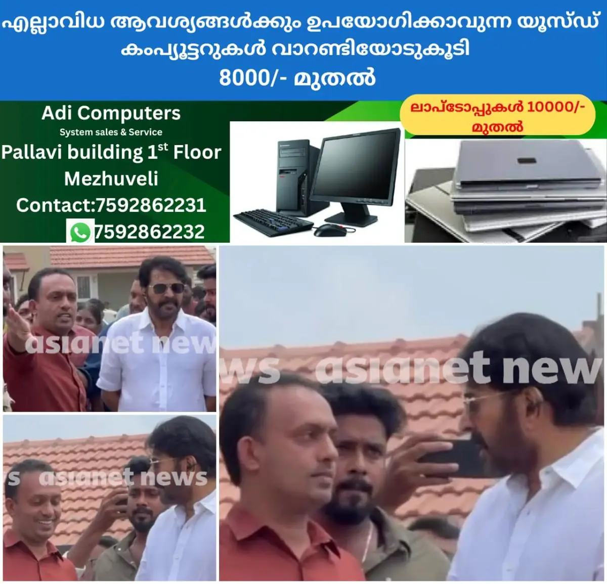 newskerala.net_1772895384_w-1280h-720format-jpgimgid-01kk4c4zwmap2sq48fk4kmyphdimgname-mammootty-cpm-1772894715795