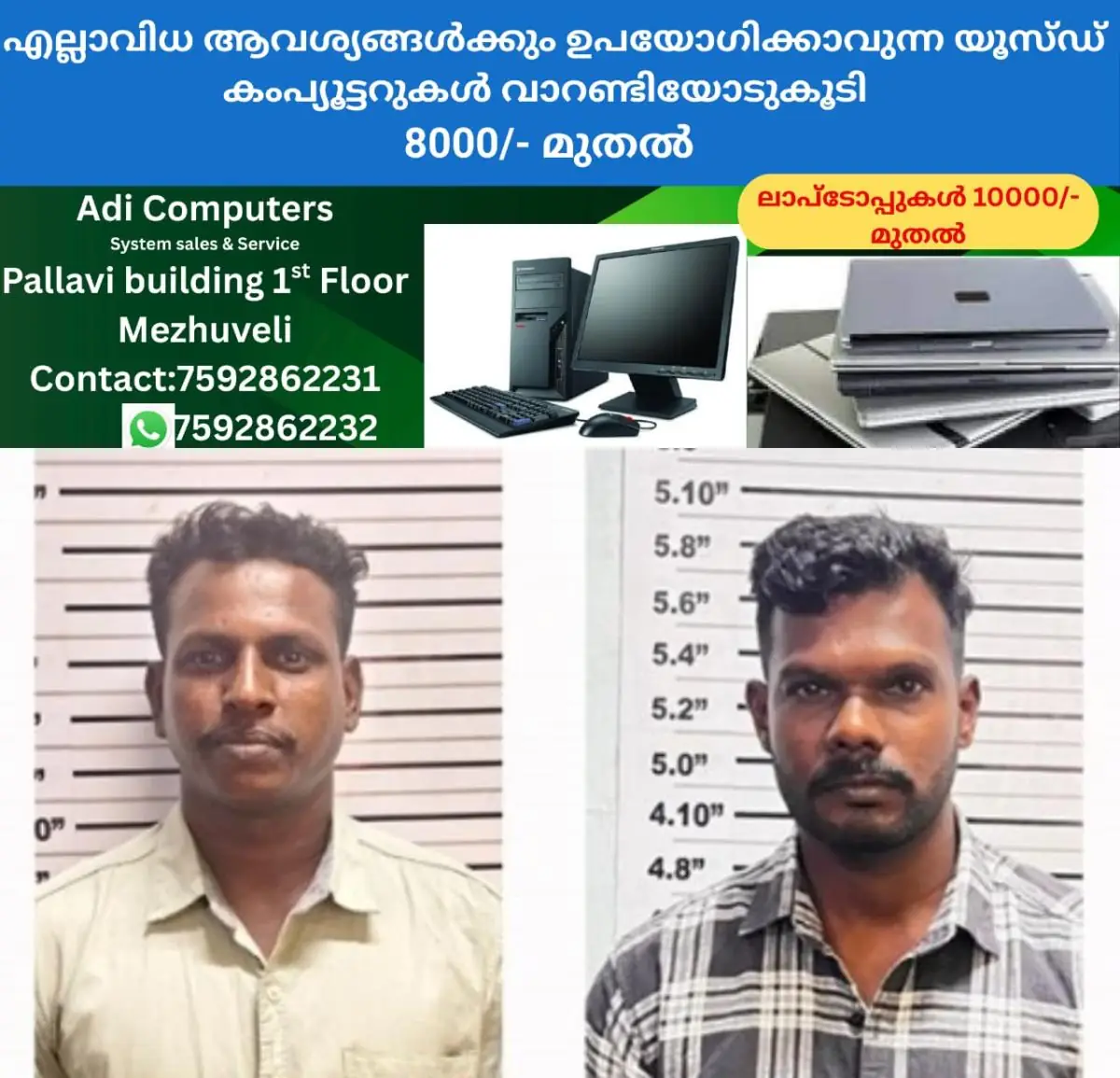 newskerala.net_1772918523_w-1280h-720format-jpgimgid-01kk4jhpajasvrkvr1p0n2ze08imgname-money-doubling-scam-1772901423442.j