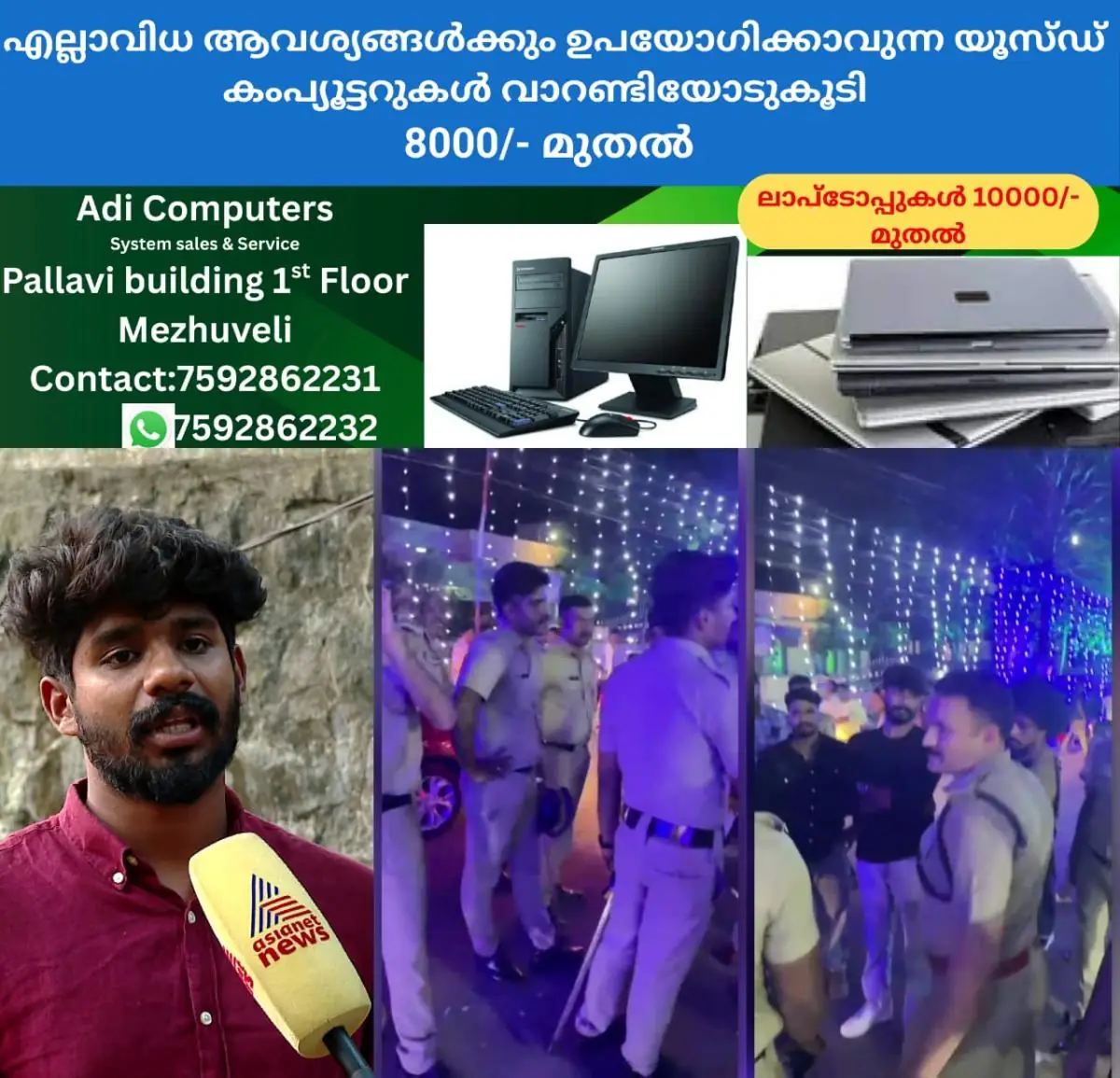 newskerala.net_1772926982_w-1280h-720format-jpgimgid-01kk4hj11qhd4tfxwr5nfqryhjimgname-fotojet-2026-03-07t214903.794-177