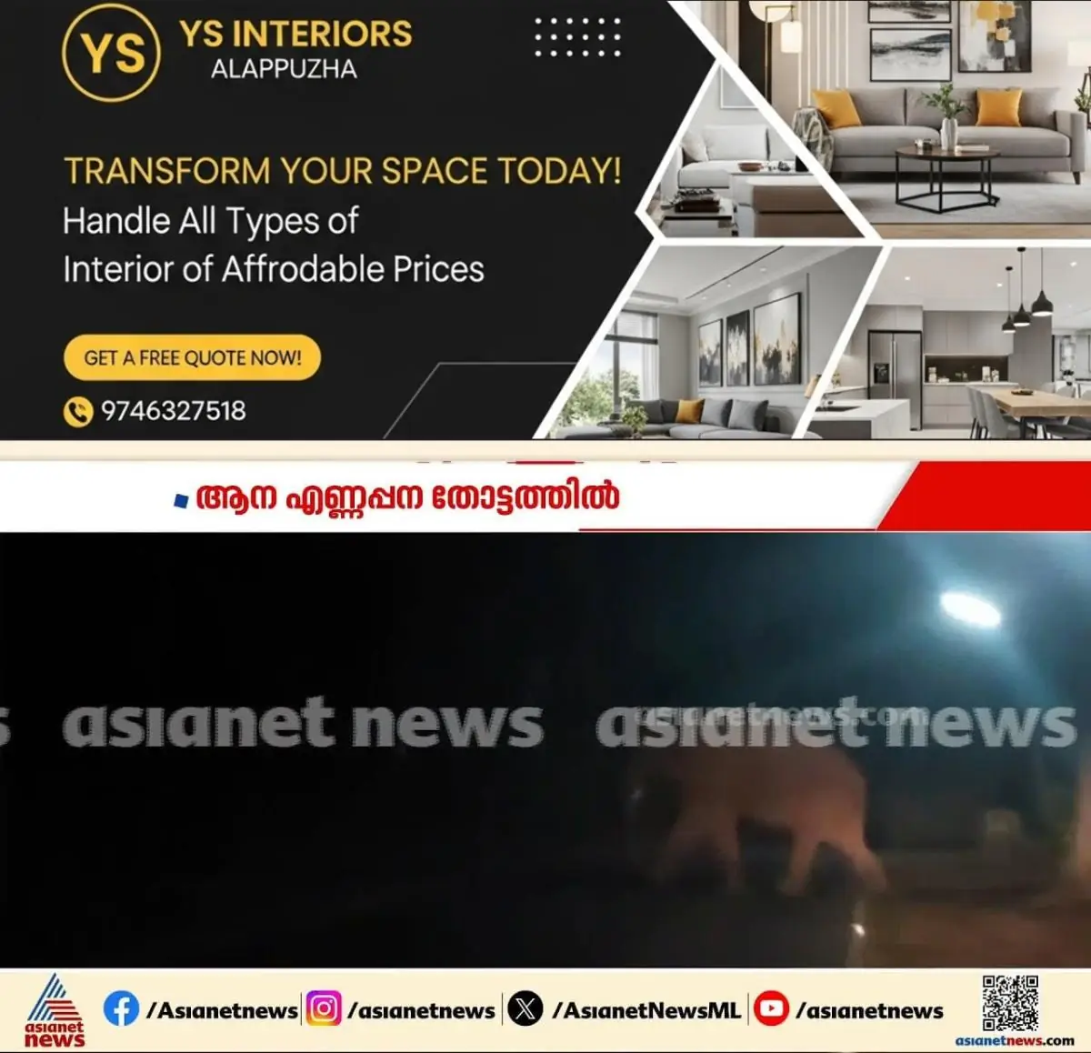 newskerala.net_1772941623_w-1280h-720format-jpgimgid-externalimgname-image-4c9d0aa9-5153-45fe-9bf5-226e1901ebae