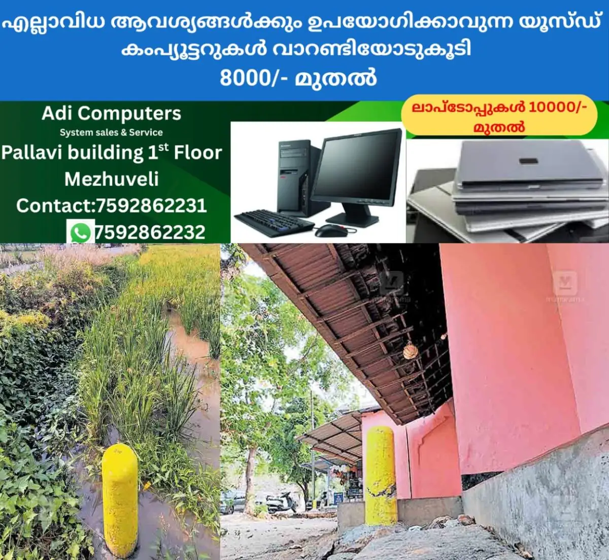 newskerala.net_1772947083_kinassery-road-widening-land-acquisition-1