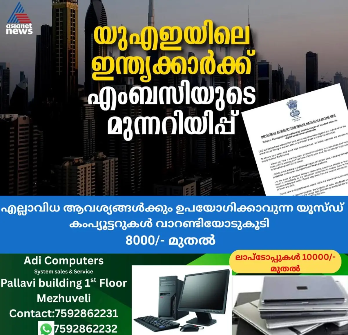 newskerala.net_1772977345_w-1280h-720format-jpgimgid-externalimgname-image-e9e421cb-6c85-4170-a9cc-dfaa5001a0a5