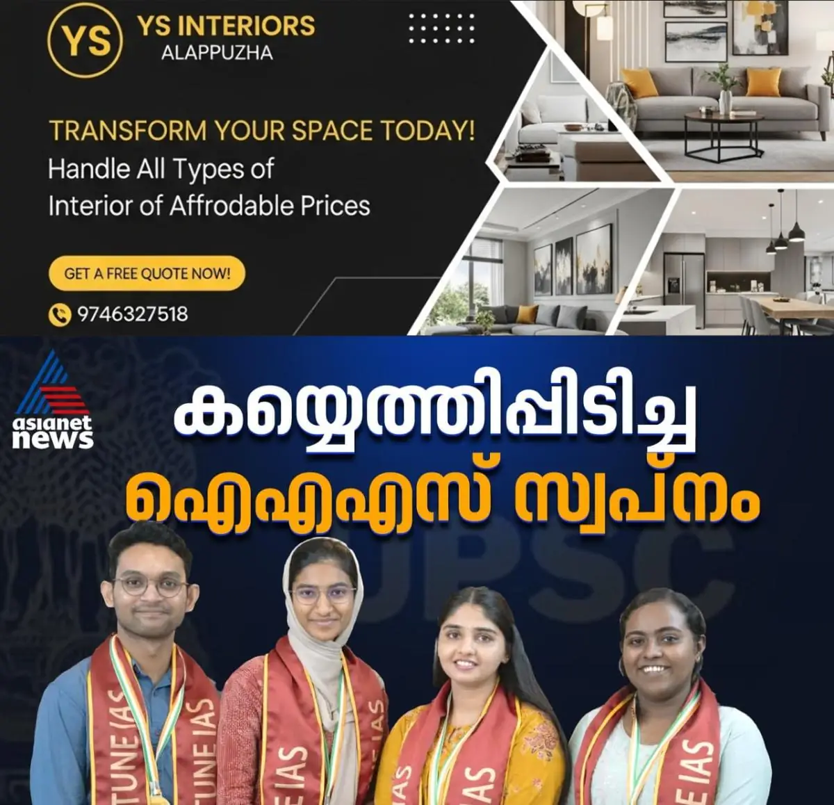 newskerala.net_1772987792_w-1280h-720format-jpgimgid-01kk74eg9spefxpaks81ss548mimgname-whatsapp-image-2026-03-08-at-7.23.5