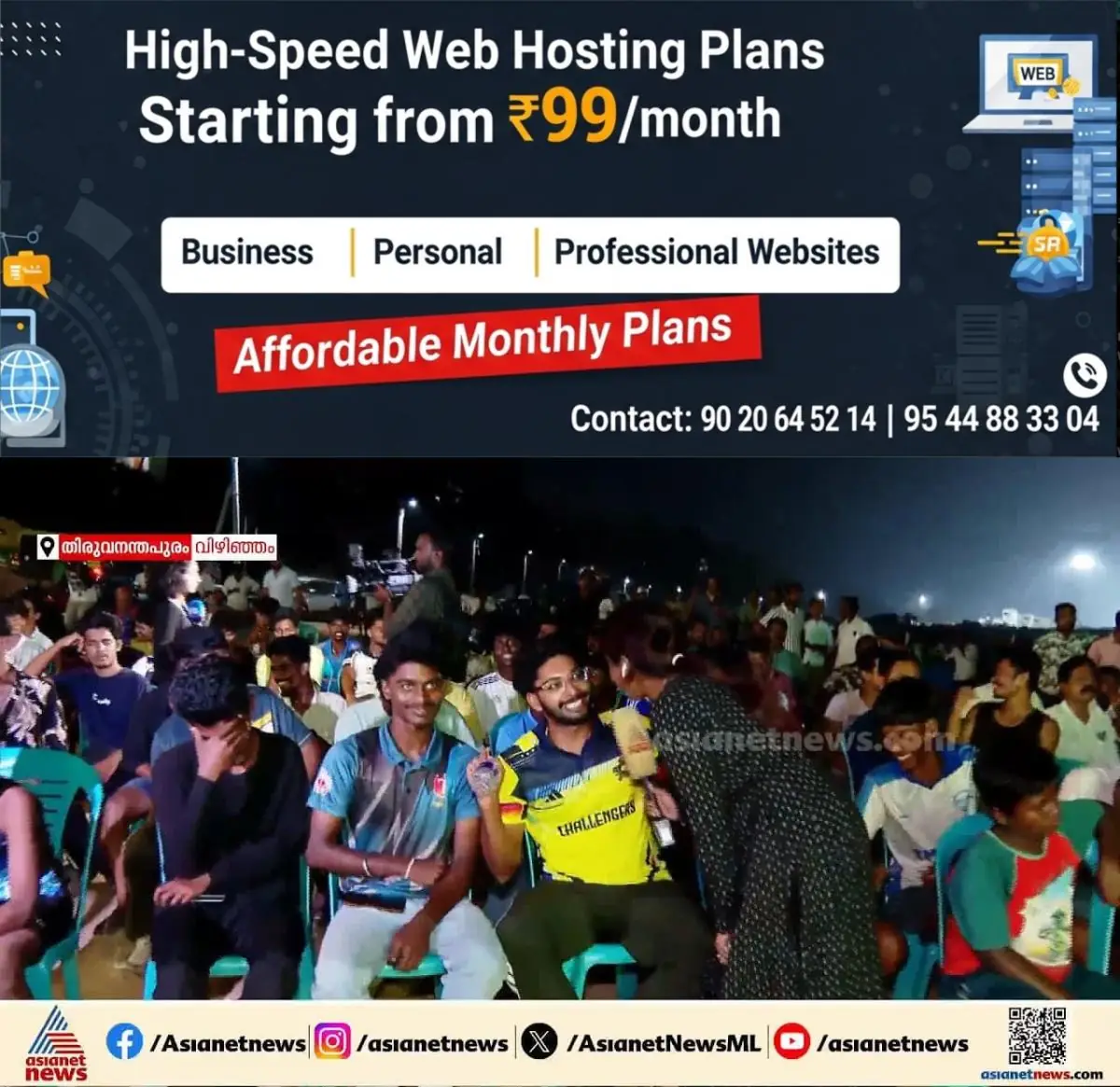 newskerala.net_1773006745_w-1280h-720format-jpgimgid-externalimgname-image-3747b3d3-12b7-442f-9493-868c81dc2c78