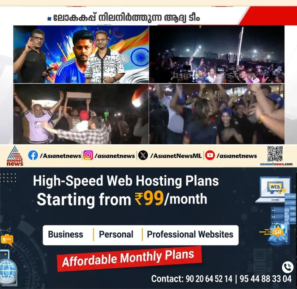 newskerala.net_1773010930_w-1280h-720format-jpgimgid-externalimgname-image-b5f2d563-9e8f-4a49-b093-4983872ce88b
