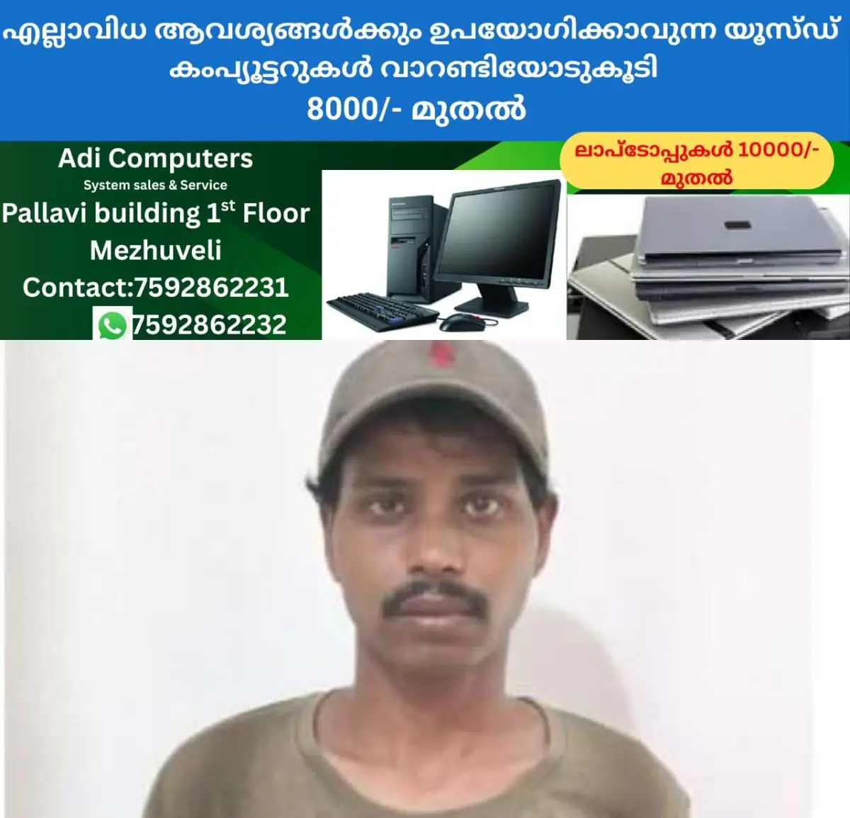 newskerala.net_1773015142_w-1280h-720format-jpgimgid-01kk7yfweyeebcjk3jr2n5n08yimgname-arrest-4-1773014610398