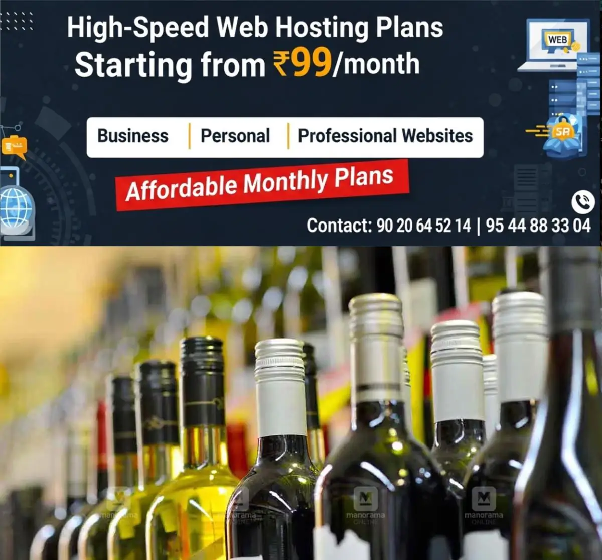 newskerala.net_1773026047_bevco-outlet