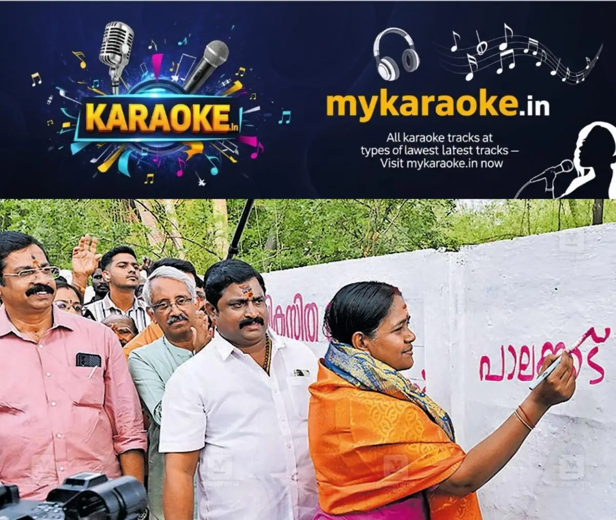 newskerala.net_1773037448_shobha-surendran-palakkad-campaign