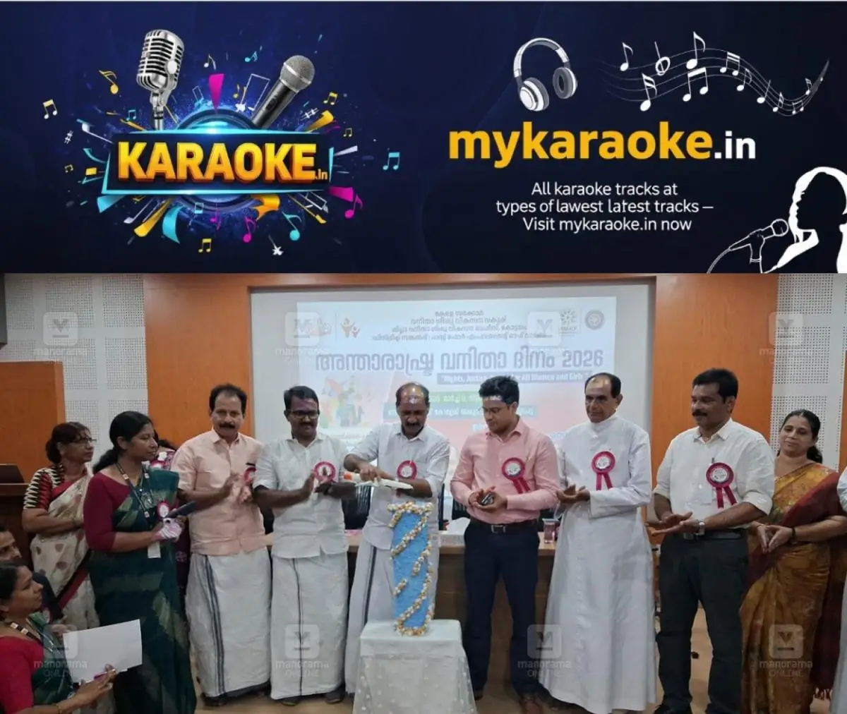 newskerala.net_1773059886_aruvithura-womens-day-collector-speech