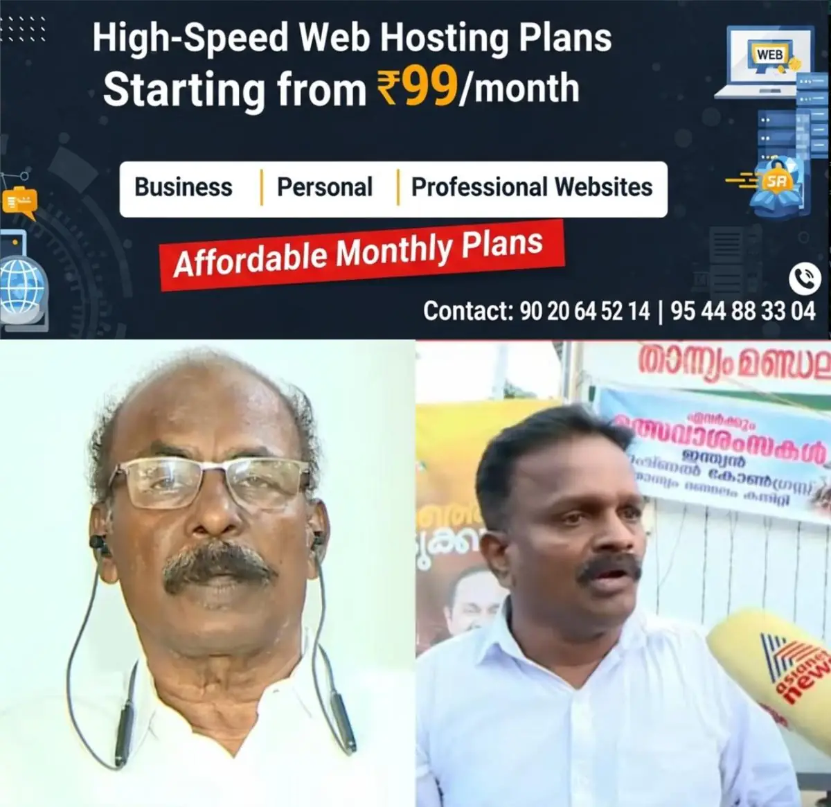 newskerala.net_1773111183_w-1280h-720format-jpgimgid-01kkat8w8h4ghtq374s7zdm2hbimgname-fotojet-2026-03-10t081707.383-177