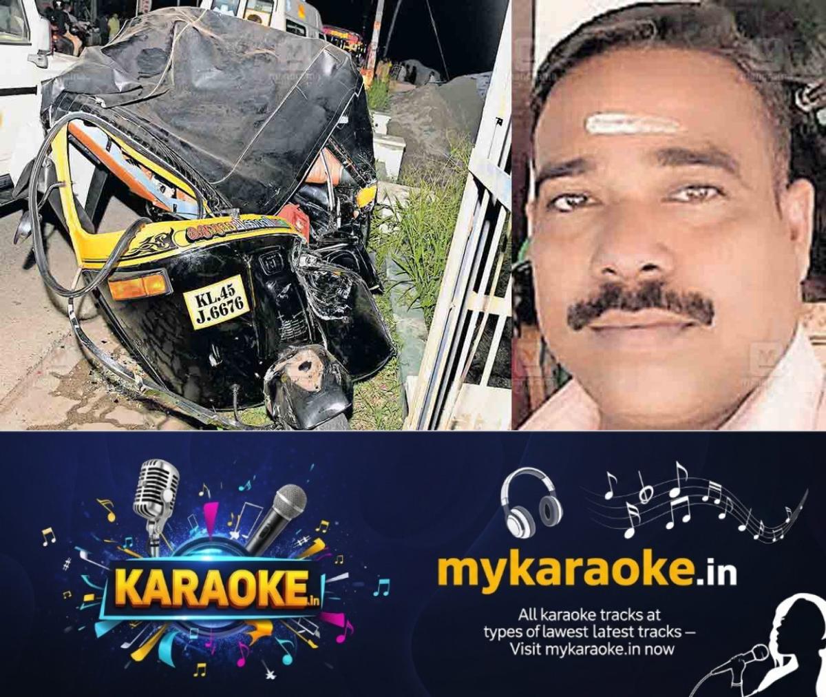 newskerala.net_1773112350_cherpu-accident-2