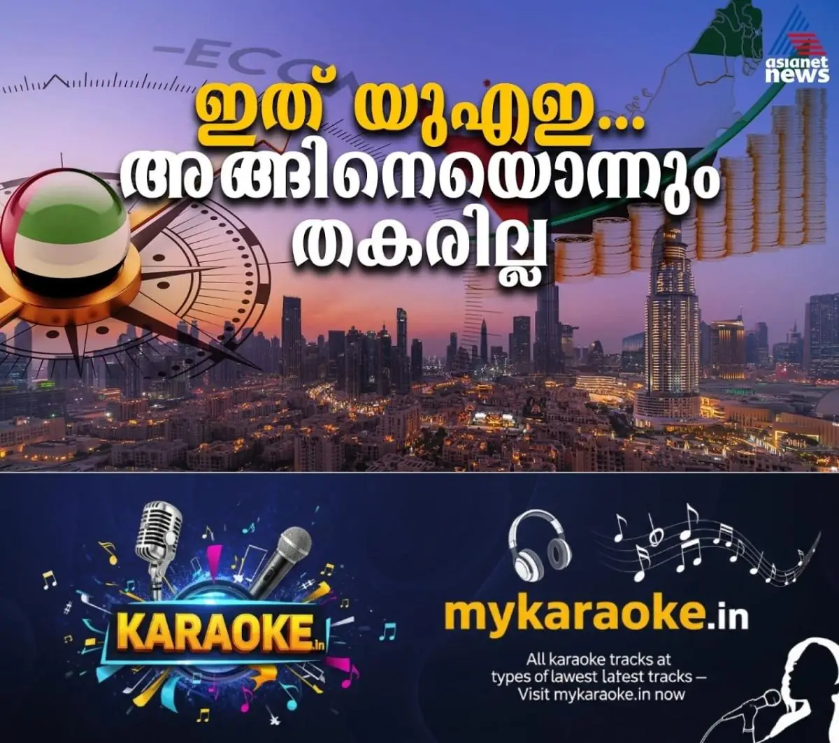 newskerala.net_1773146914_w-1280h-720format-jpgimgid-externalimgname-image-62c6be0e-7540-4422-8763-81aa3ae483fb