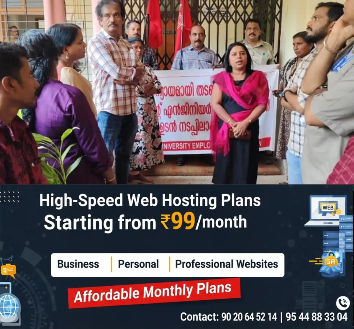 newskerala.net_1773152289_kochin-unversity